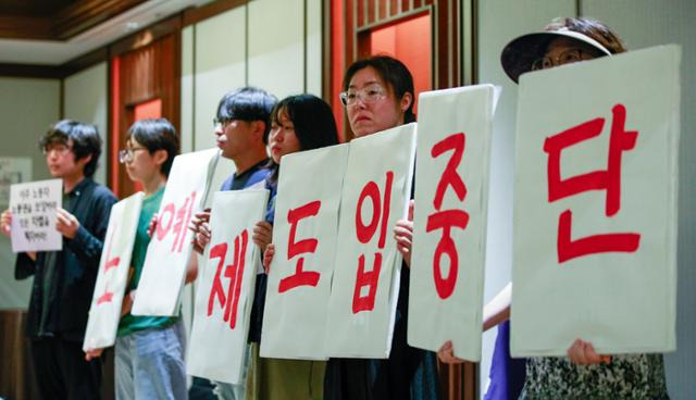 한국여성노동자회 등 시민사회단체 회원들이 지난달 31일 오전 서울 중구 로얄호텔에서 고용노동부 주최로 열린 외국인 가사근로자 도입 시범 사업 관련 공청회를 찾아 피켓 시위를 하고 있다. 참가자들은 외국인 가사근로자 도입 정책이 이주여성 노동자에 대한 착취를 합법화하면서도 이들이 성폭력 등으로부터 안전하게 일할 수 있는 노동권은 보장하지 못하고, 보편적인 가사돌봄 필요를 외면하는 정책이라며 정부의 시범사업 추진 강행과 공청회 개최를 규탄했다. 서울=뉴스1