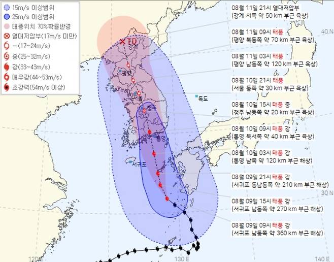 제6호 태풍 '카눈' 예상 이동 경로 (사진, 기상청)