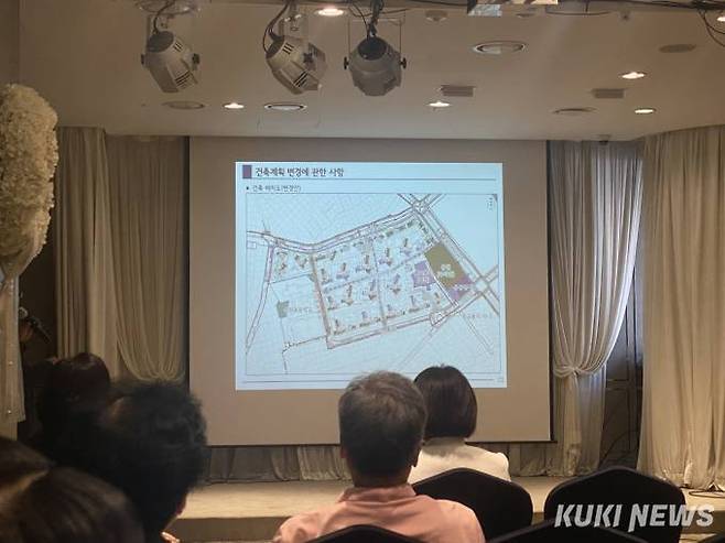 장위10구역재개발조합이 공개한 재정비촉진계획결정(변경)(안). 사진=송금종 기자&nbsp;