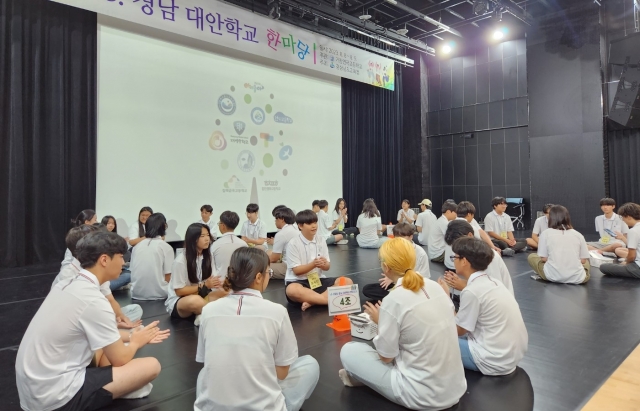 9일 거창연극고등학교에서 열린 ‘경남 대안학교 한마당’에서 학생들이 함께 모여 토론을 하고 있다. 경남교육청 제공