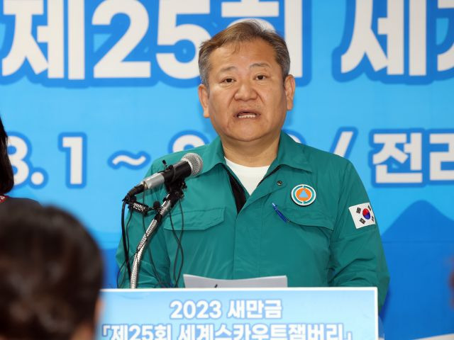 이상민 행정안전부 장관이 8일 오후 전북 부안군 잼버리 프레스센터에서 2023 새만금 세계스카우트 잼버리 퇴영 상황을 브리핑하고 있다. 연합뉴스