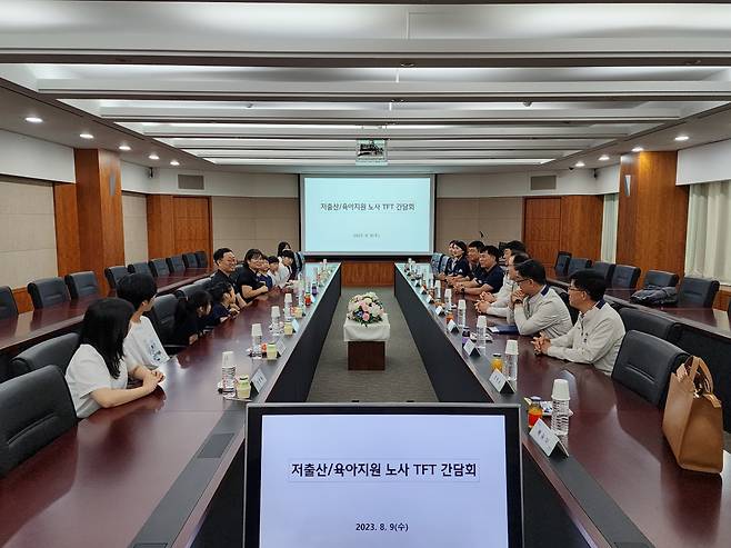 9일 현대차 전주공장에서 정기환 기술기사 가족(왼쪽)과 현대차 노사가 ‘현대차 저출산/육아지원 노사 TFT 간담회’를 진행하고 있다. [현대차 제공]