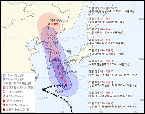 기상청이 8일 오전 10시 발표한 태풍 정보에서 이날 오전 9시 일본 가고시마 남쪽 300㎞ 해상을 지난 카눈이 오는 9일 오후 9시 서귀포시 동남쪽 220㎞ 해상을 거쳐 10일 오전 9시 경남 통영 서쪽 30㎞ 해상까지 북상하고 이후 상륙할 것으로 예상했다. 사진은 기상청이 8일 오전 10시 발표한 제6호 태풍 카눈 예상 경로.[연합]