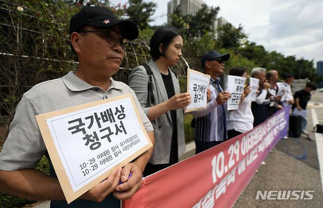 [서울=뉴시스] 김선웅 기자 = 이태원 참사 유가족들이 9일 서울 서초구 서울중앙지법 앞에서 참사 유가족 합법집회 '경찰폭력'에 대한 국가배상 청구 기자회견을 열고 경찰이 정당한 집회활동을 방해하고 위법하게 폭력대응을 했다고 말하며 이를 규탄하고 집회시위 자유 침해 중단을 촉구하고 있다. 2023.08.09. mangusta@newsis.com