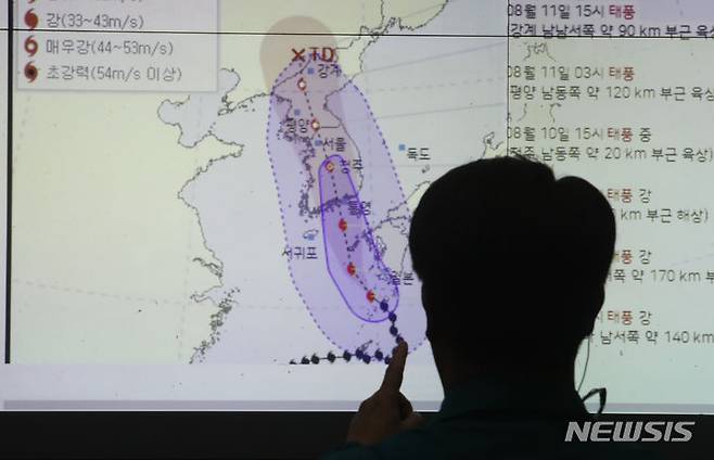 [서울=뉴시스] 김명원 기자 =  태풍 '카눈'이 북상하는 9일 오전 서울 종로구 정부서울청사 중앙재난상황실에서 관계자가 기상레이더 영상을 살펴보고 있다. 기상청은 이날 "태풍 카눈이 북상하면서 오늘(9일)부터 모레(11일) 오전 사이 전국 대부분 지역이 태풍의 영향을 받겠다"며 "매우 강하고 많은 비, 강한 바람, 높은 파도, 월파에 각별히 유의해야겠다"고 예보했다. 2023.08.09. kmx1105@newsis.com