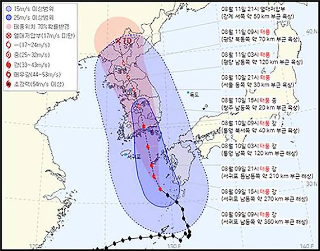 기상청이 9일 오전 10시 발표한 제6호 태풍 카눈 예상 경로