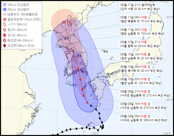 9일 오전 10시에 발표한 6호 태풍 ‘카눈’ 예상이동경로.  기상청 제공