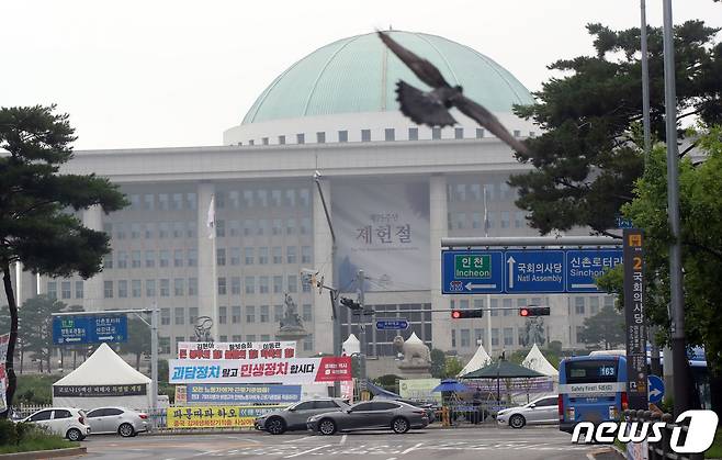 제헌절을 하루 앞둔 16일 서울 여의도 국회의사당에 '제75주년 제헌절'을 알리는 현수막이 걸려 있다. 2023.7.16/뉴스1 ⓒ News1 황기선 기자