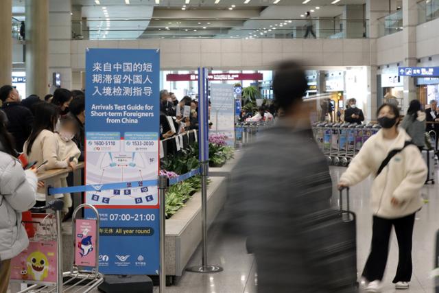 지난 2월 인천국제공항을 통해 외국인 관광객들이 한국에 입국하고 있다. 인천=뉴스1