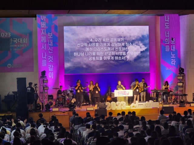 선교연합체 선교한국이 7일 경북 한동대　효암관에서 제18회 선교한국대회를 개막했다. 참석자들이 저녁 집회에서 선교적 사명을 감당하도록 기도하고 있다.