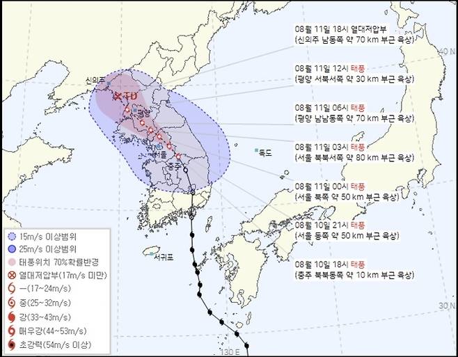 10일 오후 7시 기준 제6호 태풍 카눈 예상 경로.[자료 제공 = 기상청]