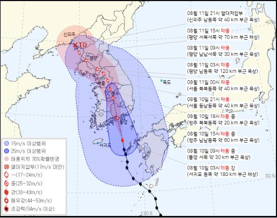 10일 오전 6시 30분 현재 태풍 ‘카눈’의 예상 경로. 기상청 제공