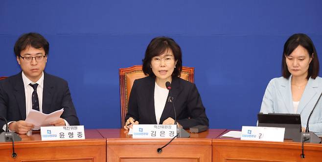 더불어민주당 김은경 혁신위원장이 10일 국회 당 대표실에서 혁신안을 발표하고 있다.[연합]