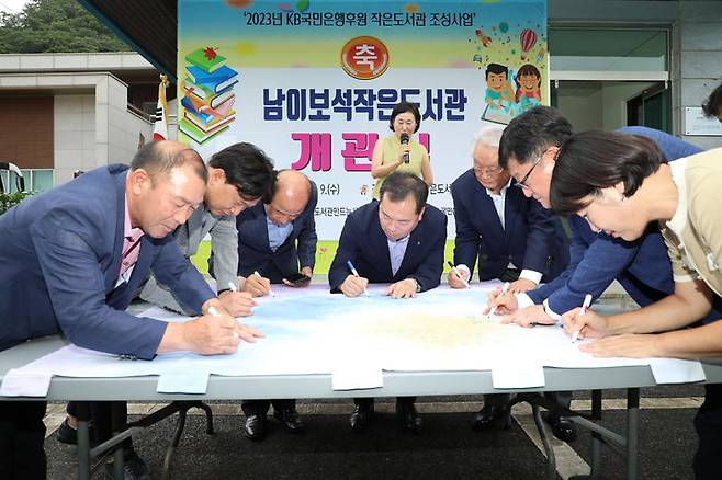 금산군 하금리에 남이보석작은도서관이 개관했다. 관계자들이 개관을 축하하는 기념 문구를 적고 있다. 2023. 08. 10 금산군  *재판매 및 DB 금지