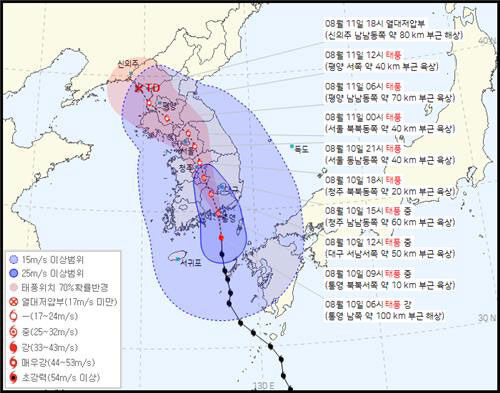 기상청이 10일 오전 7시 발표한 카눈 예상 경로