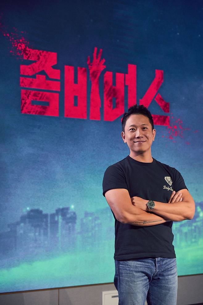 넷플릭스 좀비버스 제공