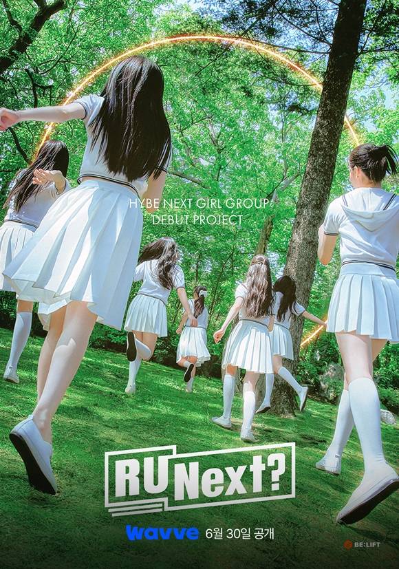 빌리프랩의 걸그룹 발굴 오디션 프로그램 '알 유 넥스트'. 현재 알 유 넥스트는 JTBC 본 방송 외에도 웨이브와 넷플릭스를 통해 OTT에서도 시청 가능하다. (사진=웨이브)
