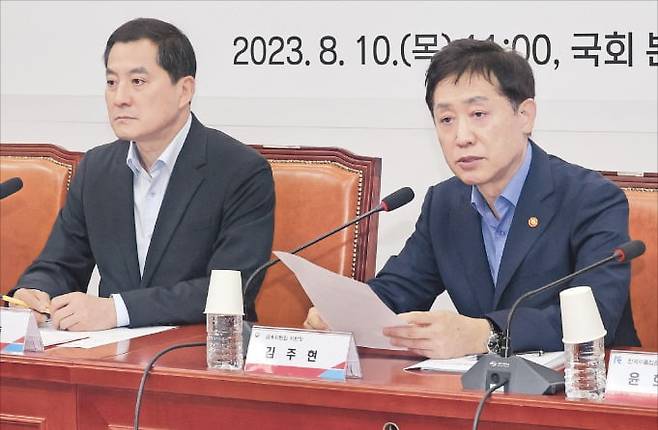 김주현 금융위원장(오른쪽)이 10일 국회에서 열린 수출금융 종합지원대책 민당정협의회 결과를 발표하고 있다.  /연합뉴스