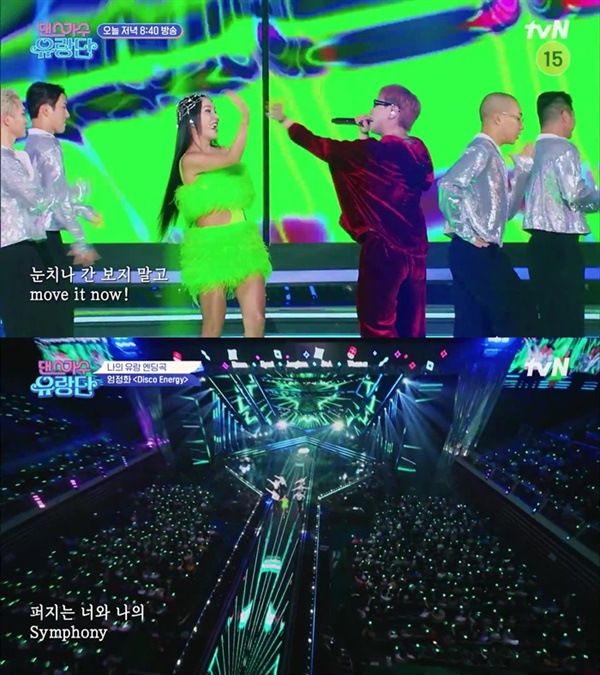The idea of this filial piece, which was mentioned in the filming process of TVING  in 2022, has been embodied. In 2020, MBC  A dance troupe, composed mainly of members who have worked together on the refund expedition, It was a big and small stage with a framework of performance and made the fans happy.The last 10 days of the show was followed by the second half of the Seoul paid concert, which was ridiculous and ridiculous after last week.In addition to the Best Doctors members, Rain, Zico, Taemin and other colorful guest performances, new song stage, etc. Finally,  said goodbye.In addition, a group song was produced. Finally, the Best Doctors divas who appeared together thanked their fans for the song RAINBOW.The song was accompanied by an encore song, and the Seoul concert was concluded with this song.I had a lot of BOA in my head. Im just relying on the fact that I lasted a long time in this tough entertainment world. Thank you, the filial piety told BOA.On the other hand, Kim Wan-sun said, Im not good at saying I love you, but I can do as much as I want to (Eom) Jung-hwa. Ill contact you when Im tired and want to be comforted, so please take it well.As for Hwasa, who recently appeared at the center of controversy, he said, He is a very dependable person. I love and care about you so much that I would like to be your shield if I can.I hope you will believe in yourself at the center of your interest and blossom nicely. (Uhm Jung-hwa) I gave a word of support from your position.Here, the controversy over the progress of the Seoul pay-per-view concert was overlapped, resulting in the adverse effect of turning many viewers backs.TV ratings are not as absolute as they used to be, but the fact that the figure (2.5 percent, Nielsen Koreas national standard) of the last performance (August 3), which was produced with the most effort, was the lowest was something to think about.Kim Tae-ho PD is not a professional producer of music arts, but he has produced a lot of high-profile musical items through  and .Considering the precedent of success of Shoot Three, Refund Expedition and MSG Wannabe centered on Mundo Song Festival, it was regrettable to judge , which was a huge amount of money, as success.Through the 2000s and 2010s, Kim Tae-hos table music entertainment, which requires long-term project-style breathing, has given rise to the question of whether or not it has made a difference with the taste of these days, which prefers short breathing contents through OTT, YouTube, and short form.There was definitely a Meru to keep people in the familiar way of putting the process of dancing and singing practice customarily long and melting it on the screen in a full version of the song.It is also included in my blog https: // blog.naver.com / jazzkid.