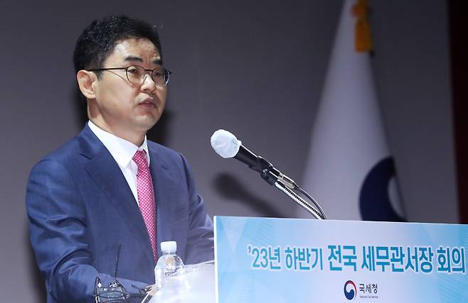 김창기 국세청장이 10일 세종시 국세청에서 열린 2023년도 하반기 전국 세무관서장회의에 참석하여 국세행정 운영방안과 역점 추진과제에 대해 발언하고 있다. 뉴스1