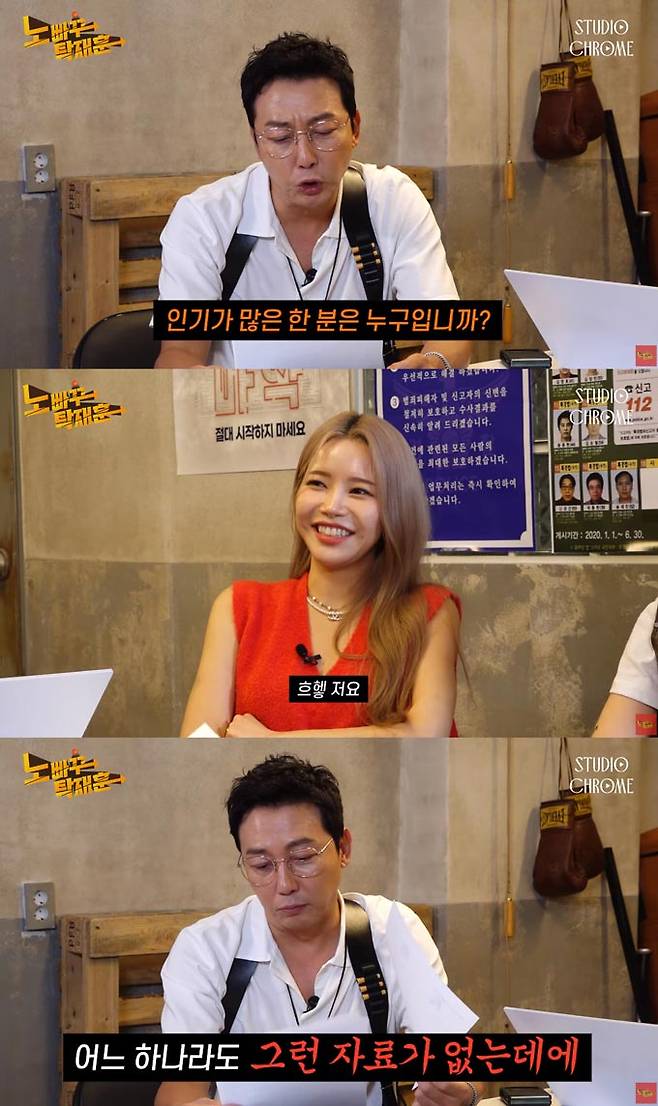 유튜브 캡처