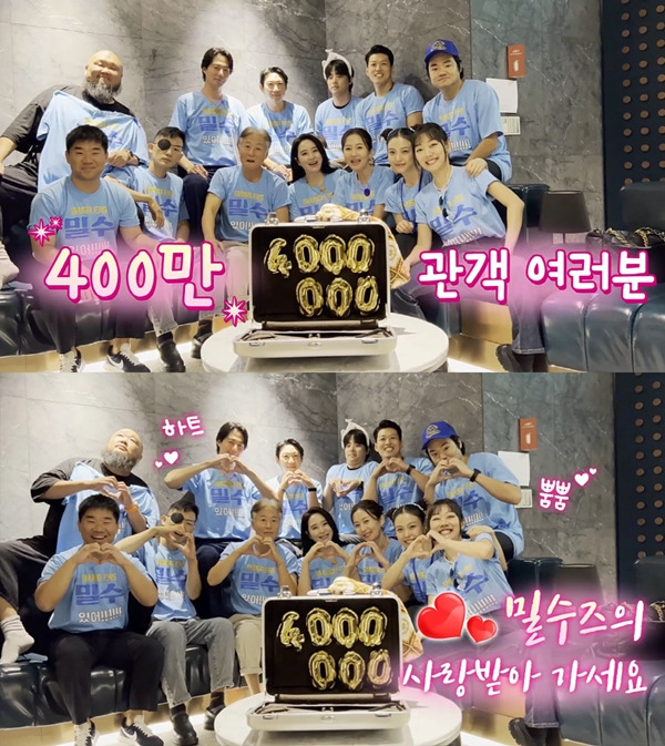 밀수 400만 관객 돌파 / 사진=NEW,외유내강 제공