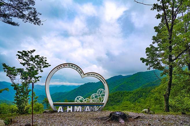 아침가리계곡 입구 조형물 너머 보이는 방태산[사진/백승렬 기자]