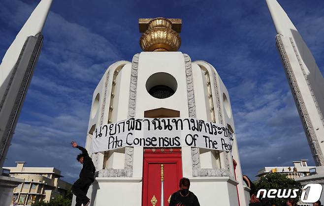 19일(현지시간) 태국 헌법재판소가 7대 2로 피타 림짜른랏 전진당(MFP) 대표의 의원 직무 정지를 명령한 가운데 전진당 지지자들이 규탄 시위를 벌이며 방콕 민주기념탑에 "피타 대표, 국민의 뜻＂이란 현수막을 두르고 있다. 2023.07.19/ ⓒ 로이터=뉴스1 ⓒ News1 박재하 기자