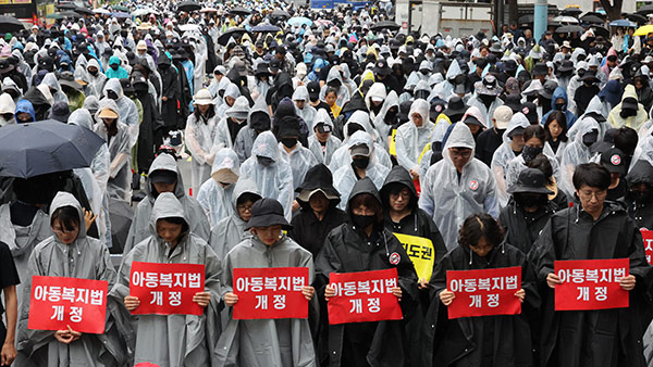 [연합뉴스 제공]