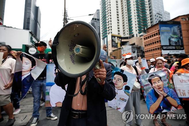 전진당 지지자들 거리 시위 [EPA 연합뉴스 자료사진. 재판매 및 DB 금지]