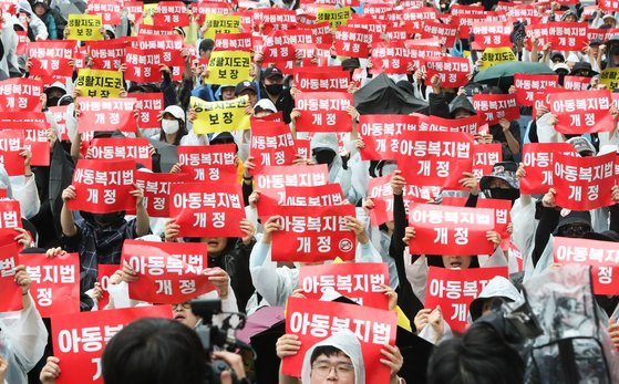 12일 서울 종로구 보신각 앞에서 서이초 교사 추모 및 교권회복 촉구 집회에서 참가자들이 아동복지법 개정과 생활지도권 보장을 촉구하고 있다. 뉴스1