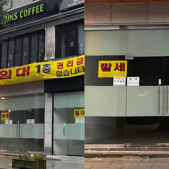 서울 강남구 신사동 가로수길에 등장한 ‘깔세’.[사진=박자연 기자]