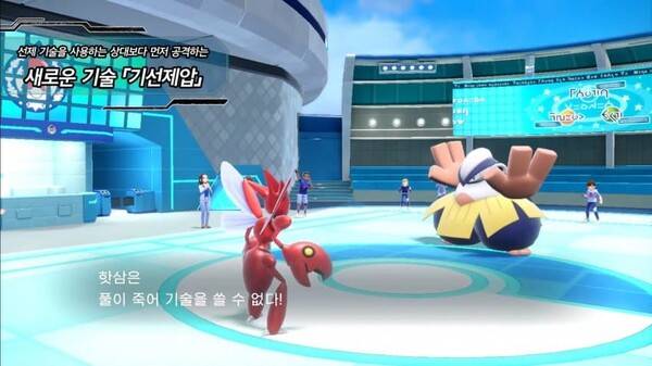 - 선공기를 카운터 치는 선공기 '기선제압'