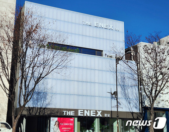 THE ENEX 강남 (에넥스 제공)