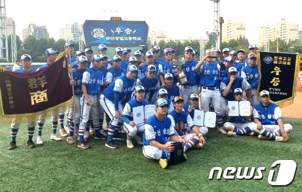 군산상일고가 14일 서울 목동구장에서 열린 ‘제57회 대통령배전국고교야구대회’ 결승전에서 인천고등학고에 11-10으로 승리, 우승을 차지했다.(전북체육회 제공)/뉴스1