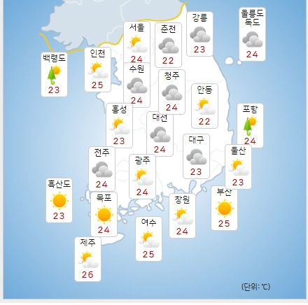 ⓒ기상청: 오늘(14일) 오전 전국날씨