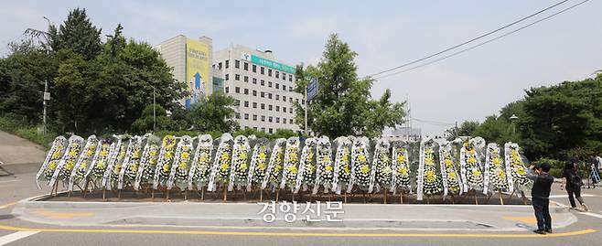 지난달 20일 서울 중구 서울시교육청 앞에 근조 화환들이 놓여있다. 권도현 기자