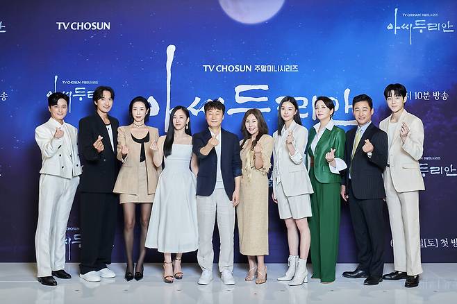 ▲ 아씨 두리안 출연진. 제공|TV조선