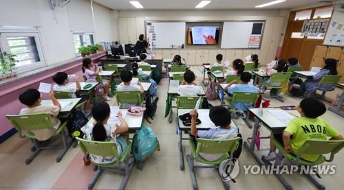 초등학교 교실. 기사와 관계 없습니다 [연합뉴스 자료사진]