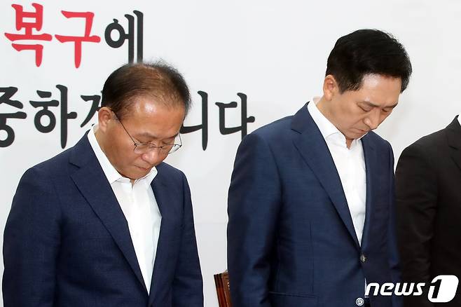 김기현 국민의힘 대표와 윤재옥 원내대표가 20일 오전 서울 여의도 국회에서 열린 최고위원회의에서 수해 희생자 및 실종자 수색 중 순직한 해병대원을 애도하는 묵념을 하고 있다. 2023.7.20/뉴스1 ⓒ News1 황기선 기자