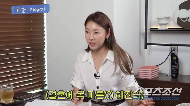 사진 출처=유튜브 '한혜진'