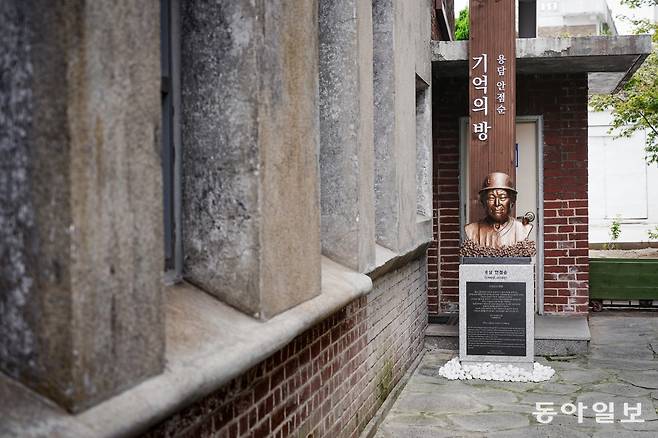 수원시가족여성회관에 마련된 용담 안점순 기억의 방 입구. 수원시 제공