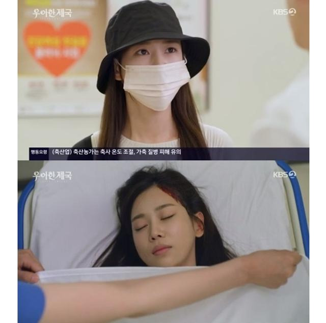 가수 강예슬이 15일 방송된 KBS2 '우아한 제국'에서 손성윤의 언니인 최은하 역으로 등장했다. KBS2 제공