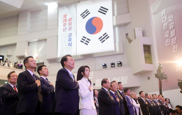 ▲ 윤석열 대통령과 김건희 여사가 15일 서울 서대문구 이화여대 대강당에서 열린 제78주년 광복절 경축식에서 국기에 대한 경례를 하고 있다. 2023.8.15  [대통령실통신사진기자단]