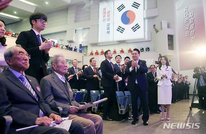 [서울=뉴시스] 홍효식 기자 = 윤석열 대통령과 부인 김건희 여사가 15일 오전 서울 서대문구 이화여대 대강당에서 열린 제78주년 광복절 경축식에 오성규, 김영관 애국지사에게 박수를 보내고 있다. 2023.08.15. yesphoto@newsis.com