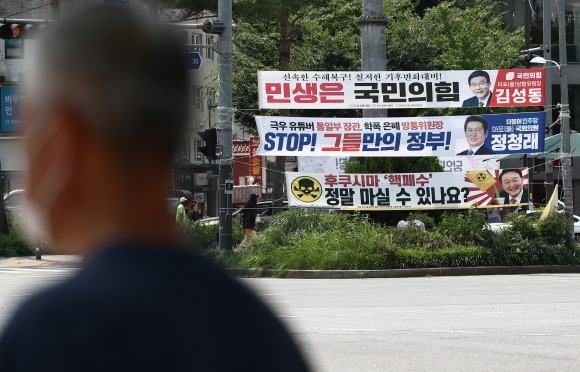 낯 뜨거운 현수막 공해 시작? 오늘부터 누구나 설치 - 1일 서울 서울 마포구 합정역 일대에 정당 현수막이 걸려 있다. 지난해 헌법재판소가 선거운동 현수막 게시·유인물 배포 등 공직선거법 조항에 대해 헌법불합치 결정을 내렸지만, 여야의 법 개정 합의 무산으로 이날부터 누구나 선거 현수막이나 유인물을 배포할 수 있게 된다. 2023.8.1 뉴스1