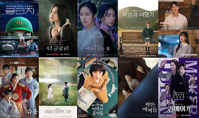 [벡델데이2023 시리즈 부문 벡델초이스10 (가나다순)]
'글리치', '더 글로리', '퀸메이커' /사진 출처=넷플릭스 | '박하경 여행기' 웨이브(Wavve)