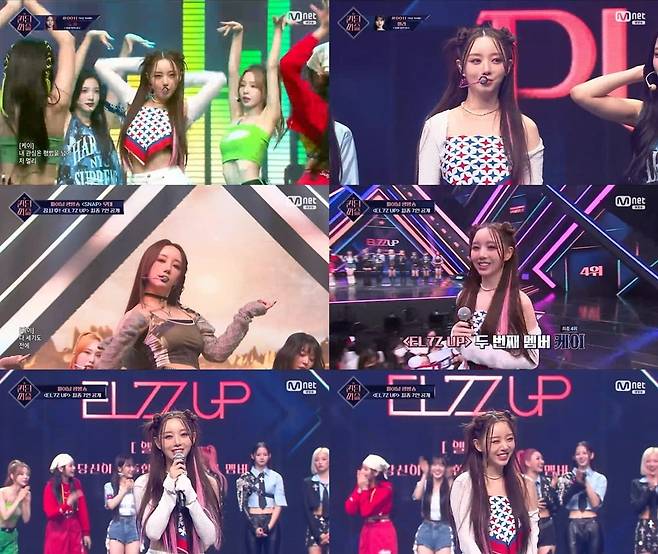 사진=Mnet '퀸덤 퍼즐' 캡처