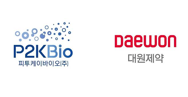 피투케이바이오, 대원제약 CI