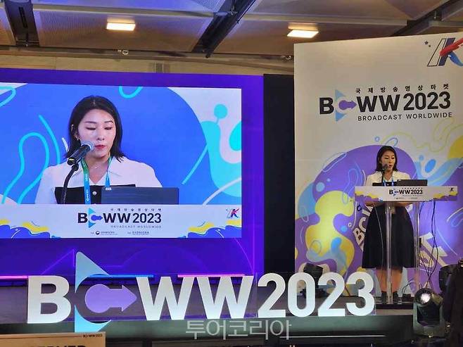 오늘(16일) 개막한 BCWW 콘퍼런스에서&nbsp;뉴아이디 김가은 AIPP팀장이&nbsp;글로벌 플랫폼으로 유통 장벽을 허무는&nbsp; AI기술 솔로션에 대해 발표했다.&nbsp;